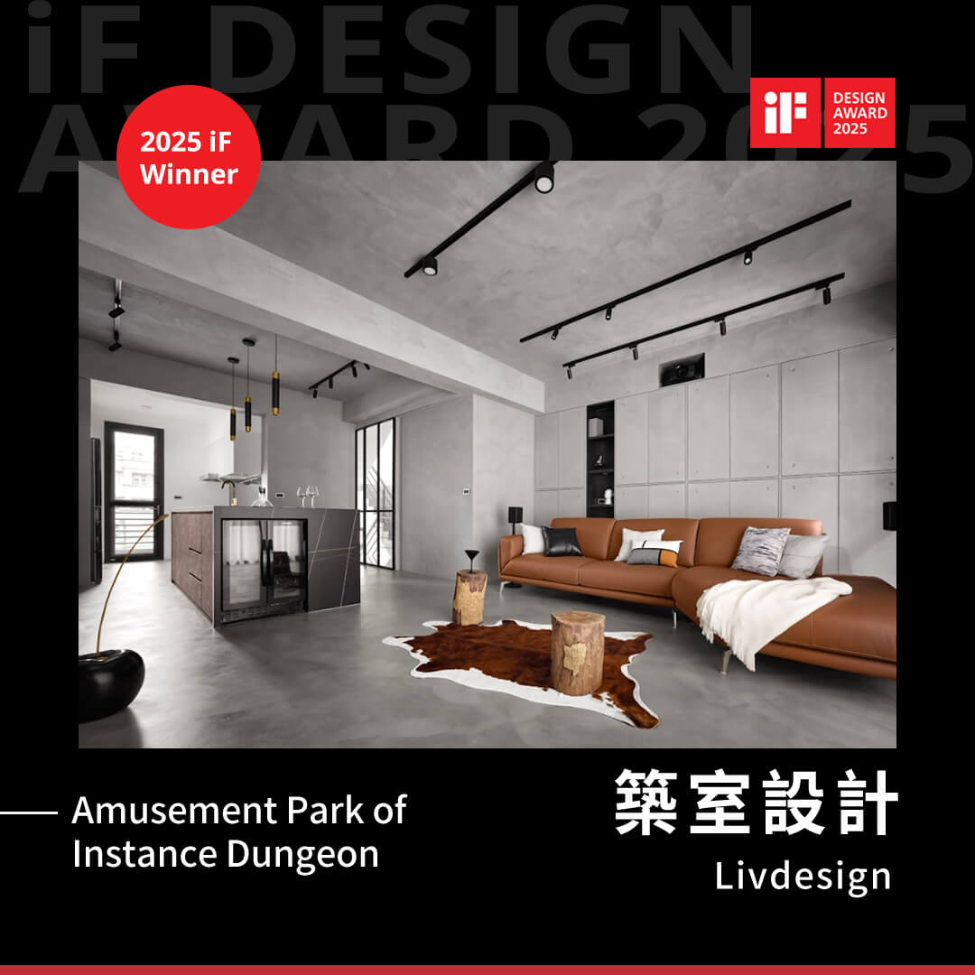 Record-獎項履歷-2025-02-築室設計 Livdesign-Amusement Park of Instance Dungeon-iF Design Award-iF Winner