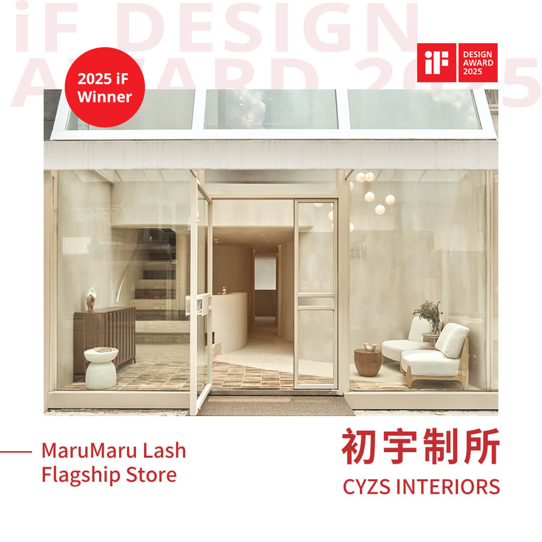 Record-獎項履歷-2025-10-初宇制所 CYZS INTERIORS-MaruMaru Lash Flagship Store-iF Design Award-iF Winner