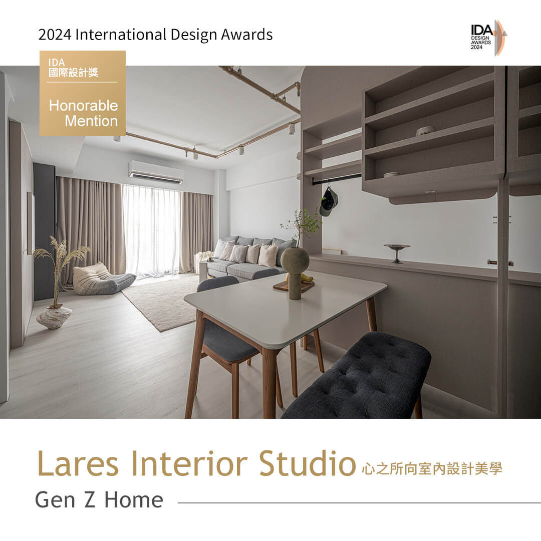 Record-獎項履歷-IDA-2024-03-心之所向室內設計美學-Gen Z Home-Honorable Mention