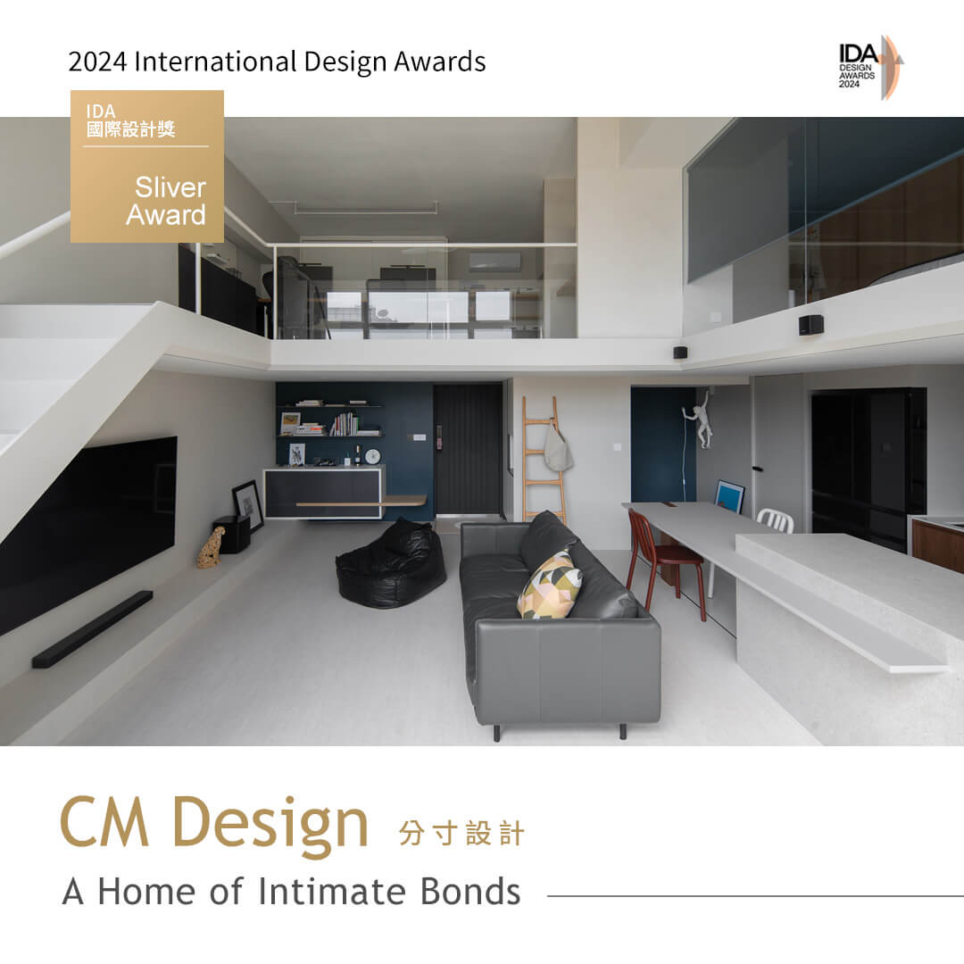 Record-獎項履歷-IDA-2024-04-分寸設計-A Home of Intimate Bonds-Sliver Award