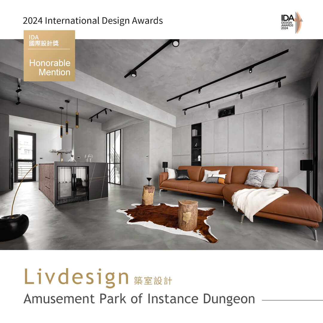 Record-獎項履歷-IDA-2024-06-築室設計-Amusement Park of Instance Dungeon-Honorable Mention