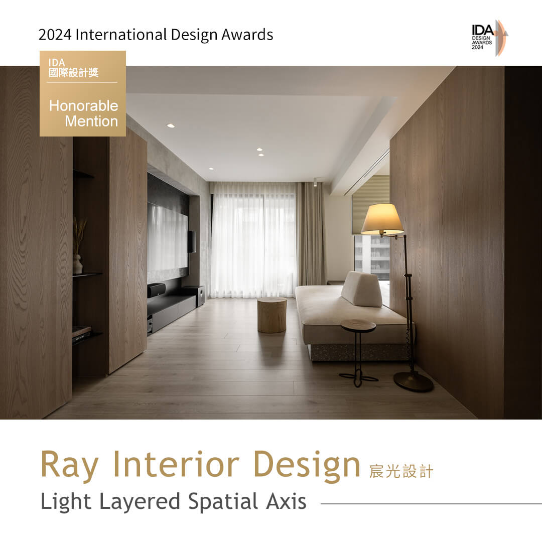 Record-獎項履歷-IDA-2024-07-宸光設計-Light Layered Spatial Axis-Honorable Mention