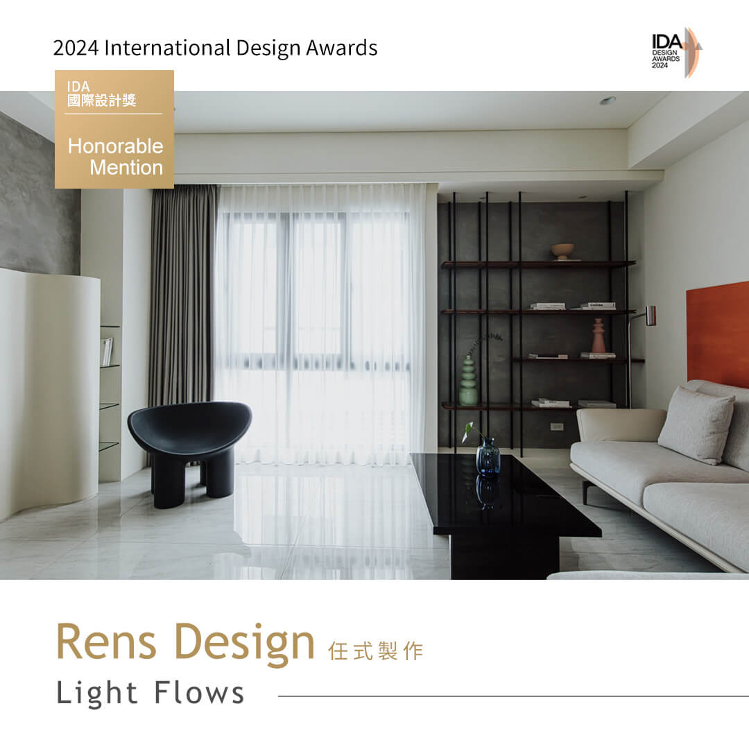 Record-獎項履歷-IDA-2024-10-任仕製作-Light Flows-Honorable Mention
