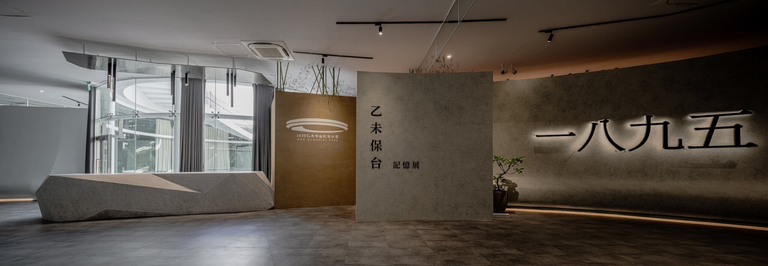博森設計Boson Interior Design-乙未戰爭紀念展-1895 War Memorial Exhibitions